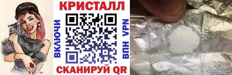 что такое Губаха АМФЕТАМИН Розовый