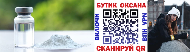 это наркотические препараты  Губаха  БУТИРАТ GHB 