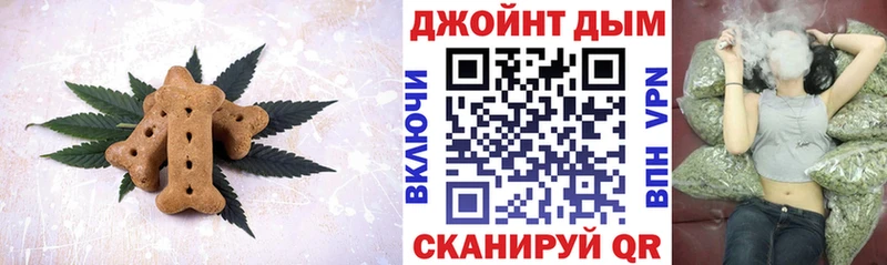 Печенье с ТГК конопля  blacksprut сайт  Губаха  закладка 