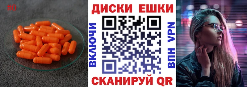 ЭКСТАЗИ диски  Губаха 