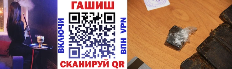darknet официальный сайт  магазин    Губаха  ГАШ hashish 