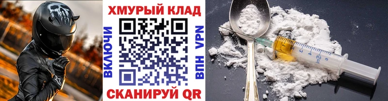 Героин Афган  МЕГА маркетплейс  Губаха 