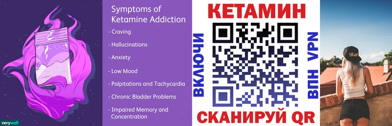 сколько стоит  Губаха  Кетамин VHQ 