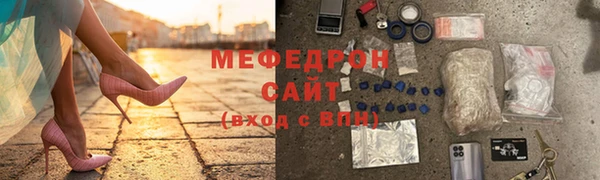 mdpv Балахна