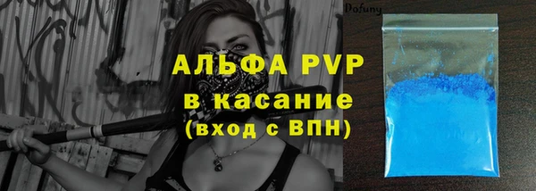 трава Балабаново