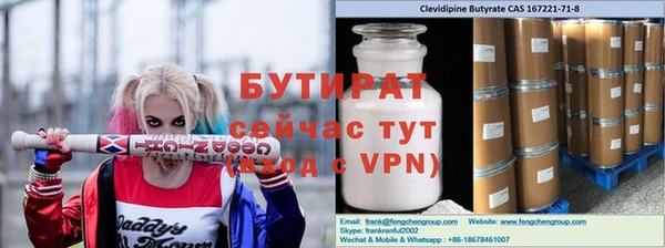 mdpv Балахна