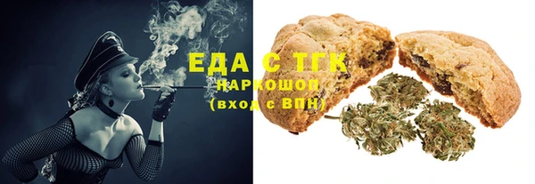 трава Балабаново