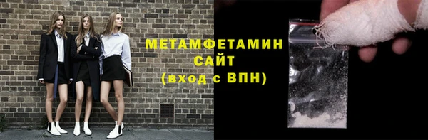 mdpv Балахна
