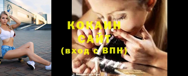 mdpv Балахна