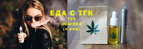трава Балабаново