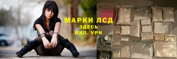 mdpv Балахна