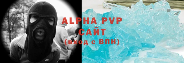 трава Балабаново