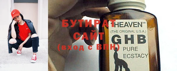прущая мука Баксан