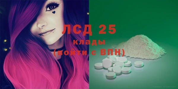 mdpv Балахна