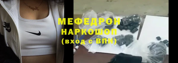 mdpv Балахна