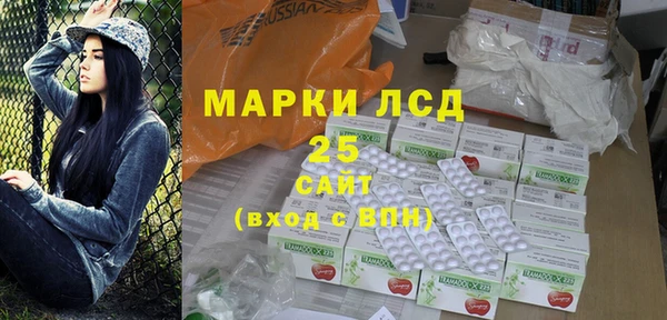 трава Балабаново