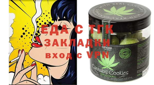 mdpv Балахна