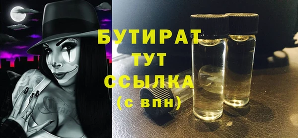 mdpv Балахна