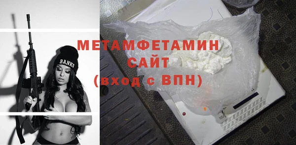 трава Балабаново