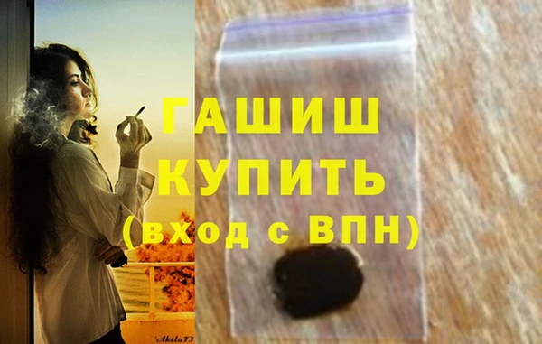 трава Балабаново