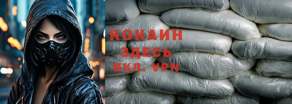 mdpv Балахна