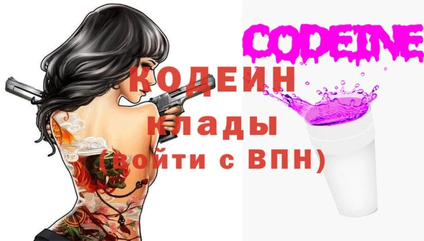 трава Балабаново
