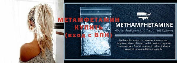 mdpv Балахна