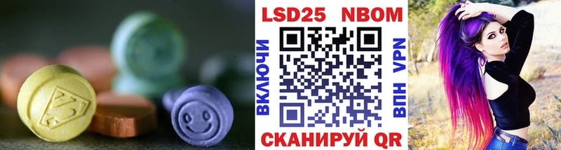 LSD-25 экстази ecstasy  OMG зеркало  Губаха  магазин  наркотиков 