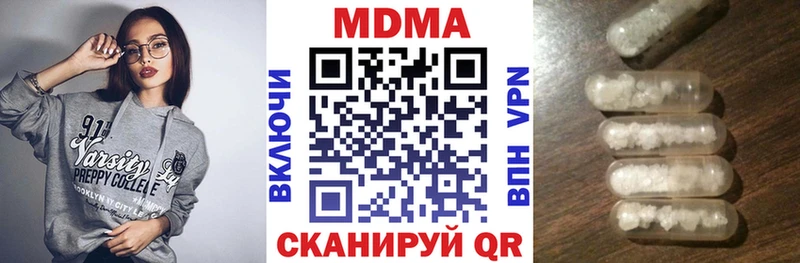 МДМА Molly  где купить наркоту  Губаха 