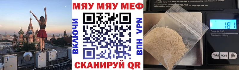 наркотики  Губаха  МЕФ VHQ 