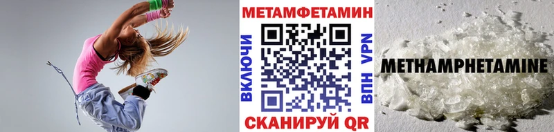 МЕТАМФЕТАМИН кристалл  где продают   Губаха 