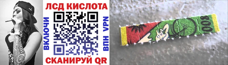 Марки 25I-NBOMe 1,8мг  Губаха 