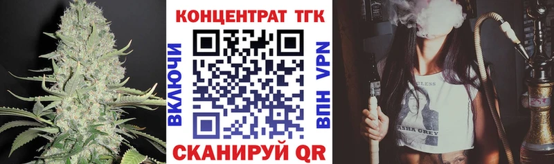 Дистиллят ТГК гашишное масло  Губаха 